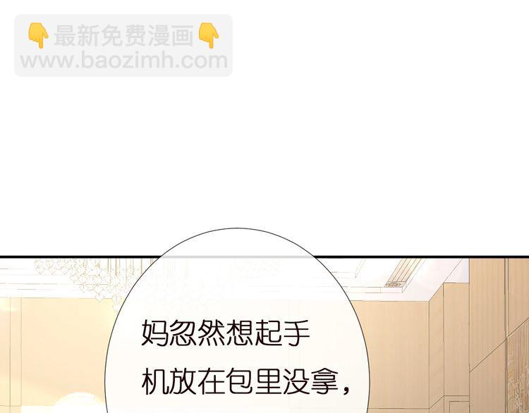 第158 宋琪的打算40