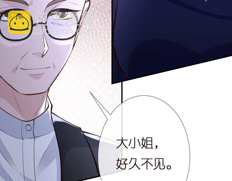 第158 宋琪的打算48