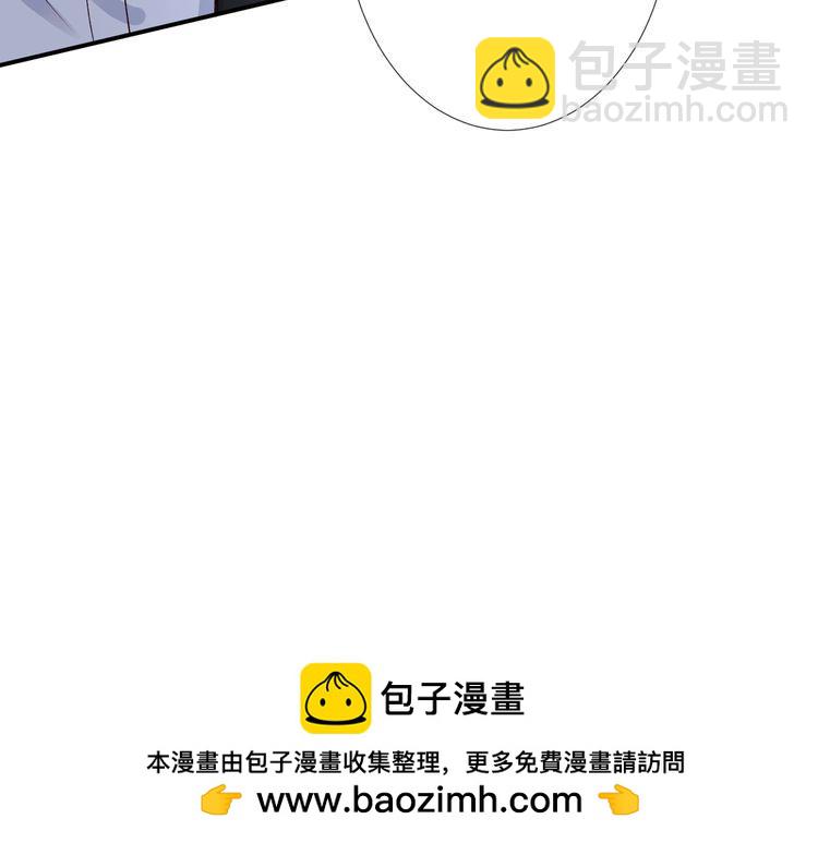 第158 宋琪的打算53