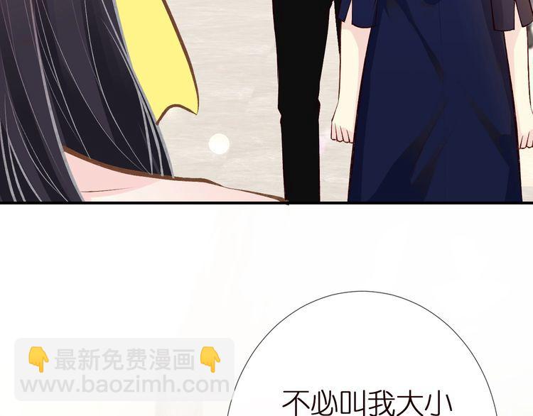 第158 宋琪的打算56