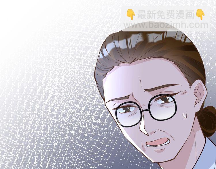 第158 宋琪的打算61