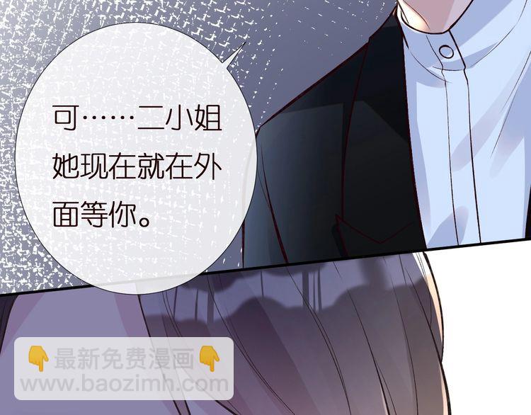 第158 宋琪的打算62