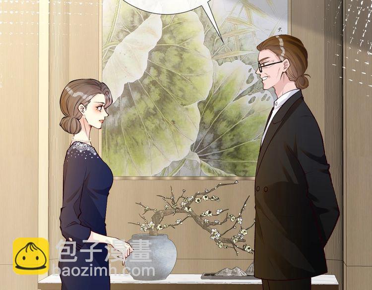 第158 宋琪的打算65