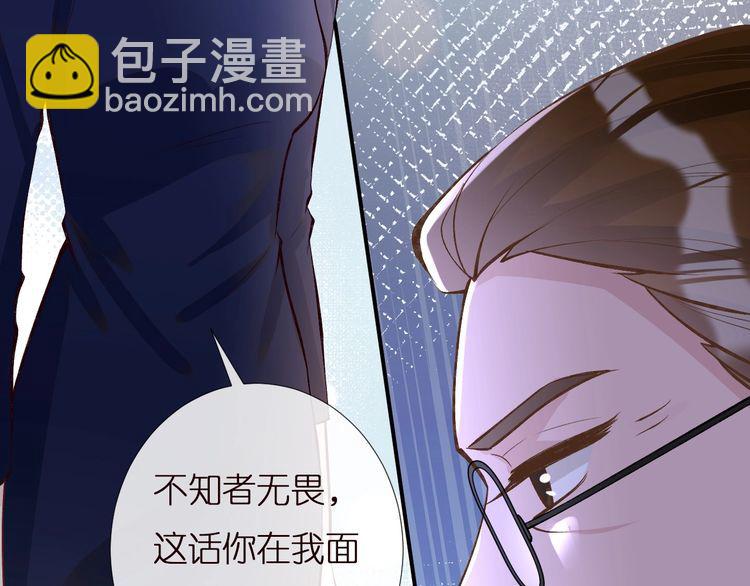 第158 宋琪的打算68