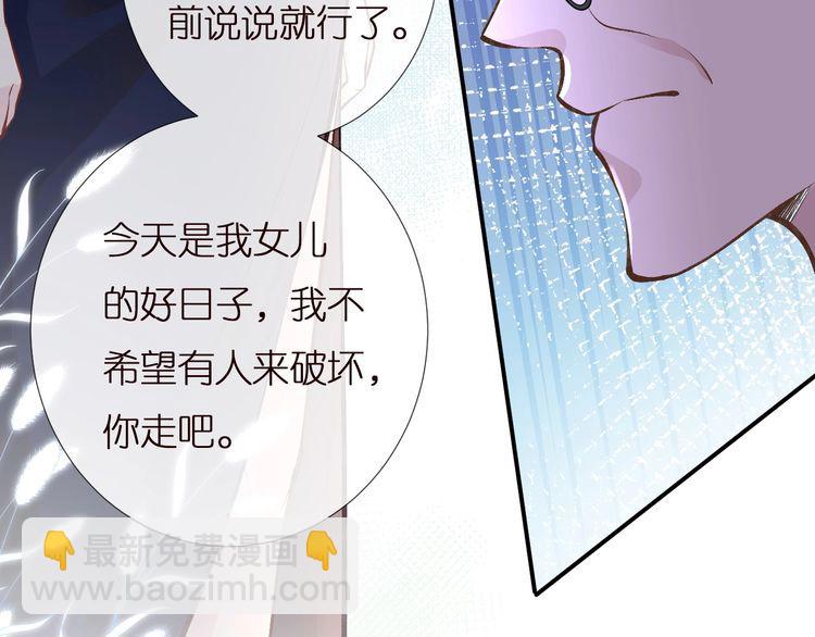 第158 宋琪的打算69