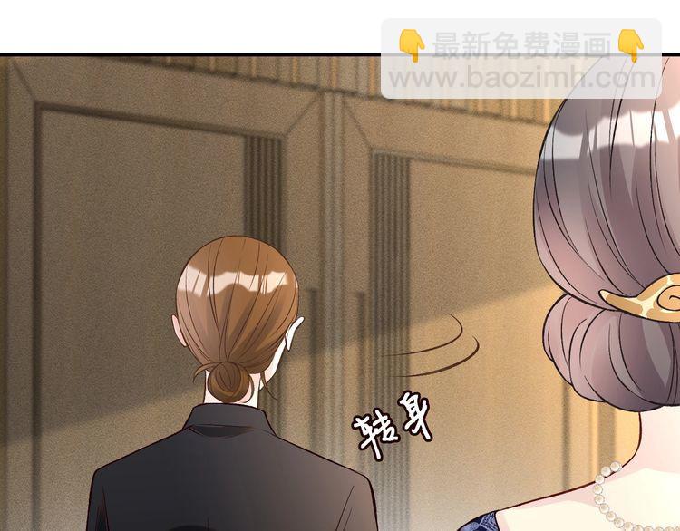 第158 宋琪的打算74