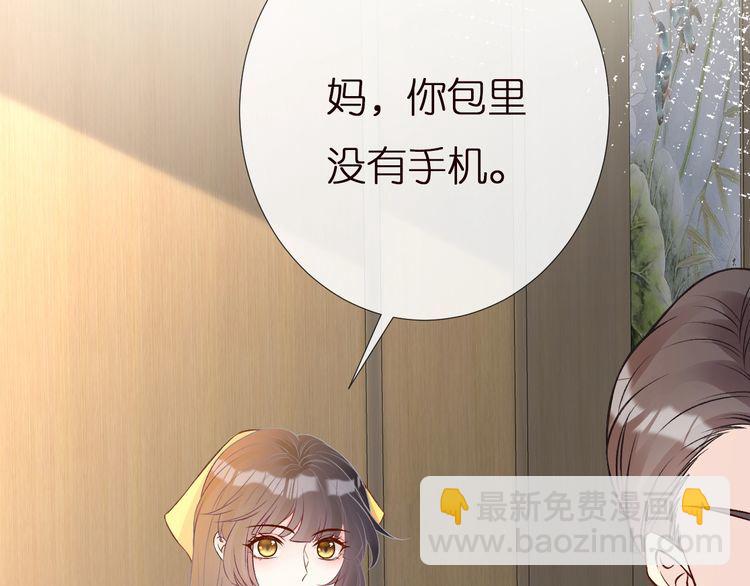 第158 宋琪的打算77