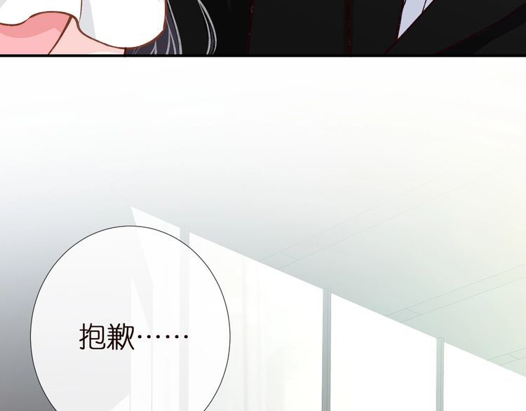 第158 宋琪的打算8