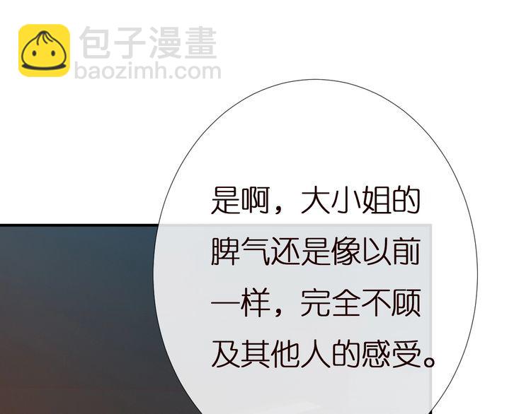 第158 宋琪的打算89