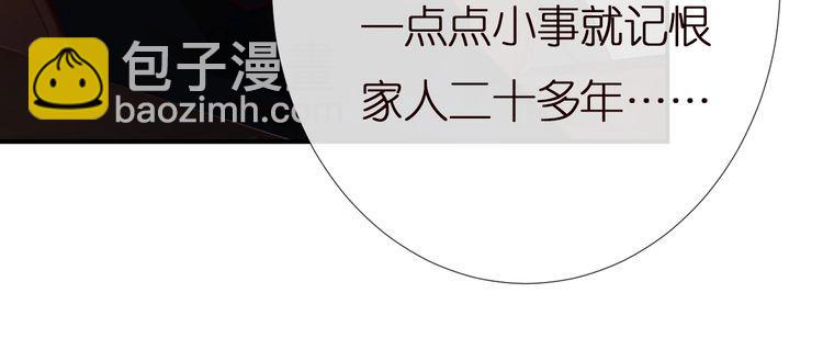 第158 宋琪的打算92