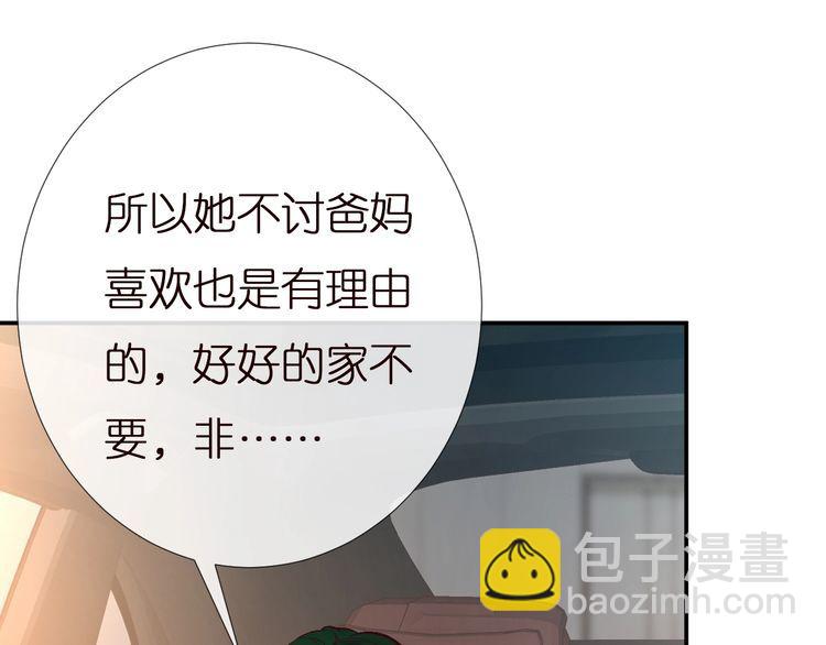 第158 宋琪的打算93