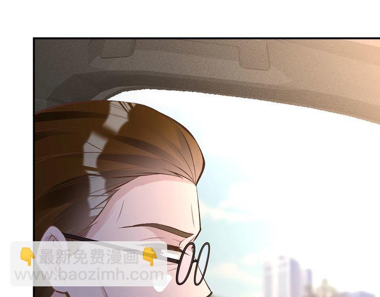 第158 宋琪的打算96
