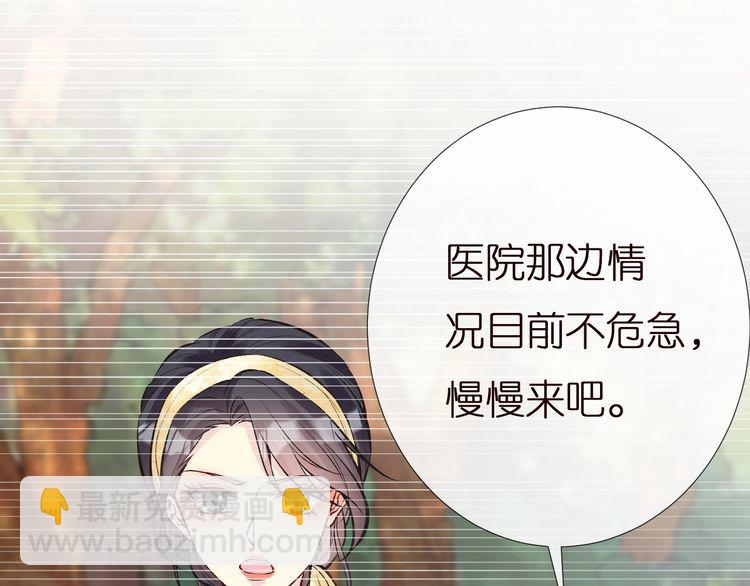 第158 宋琪的打算98