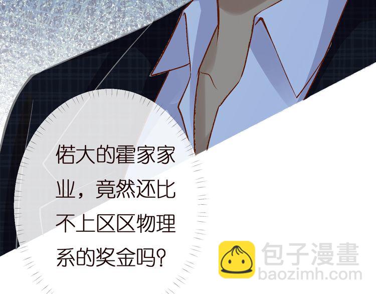 第159 继承人跑路了106