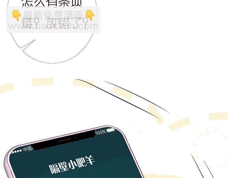 第159 继承人跑路了17