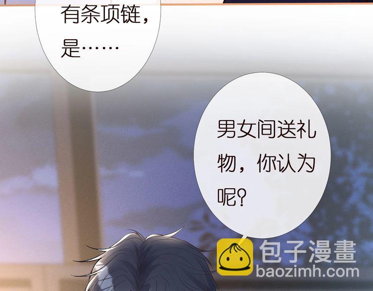 第159 继承人跑路了22