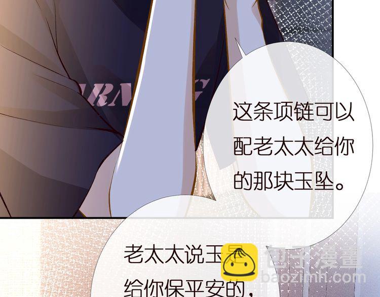 第159 继承人跑路了29