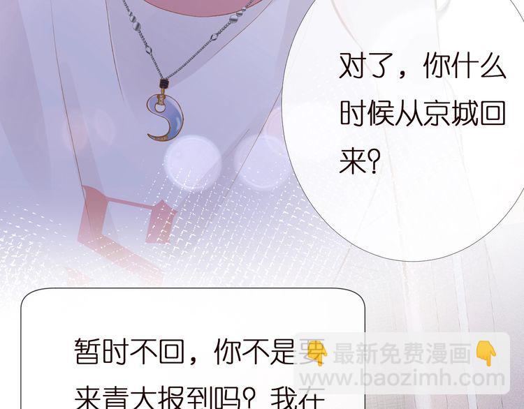 第159 继承人跑路了36