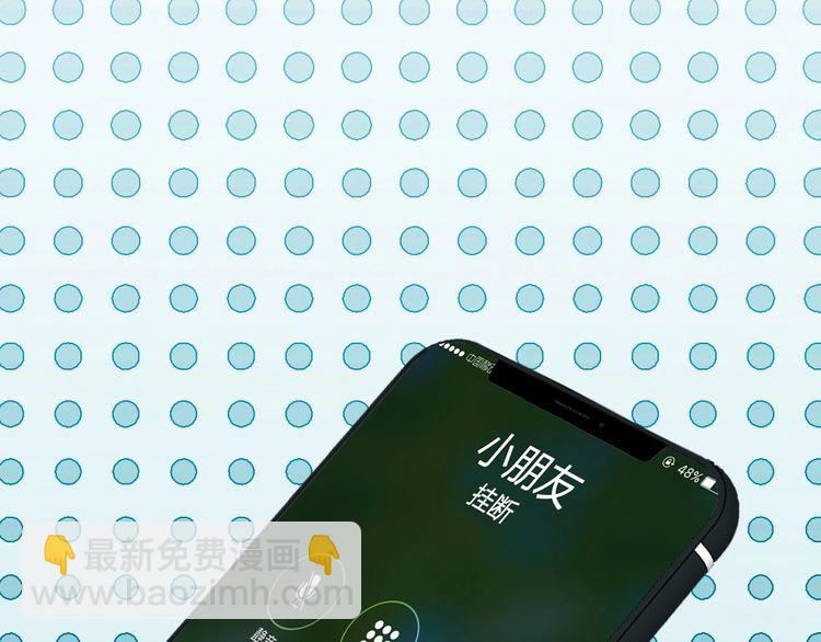 第159 继承人跑路了42