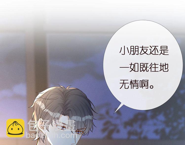 第159 继承人跑路了50