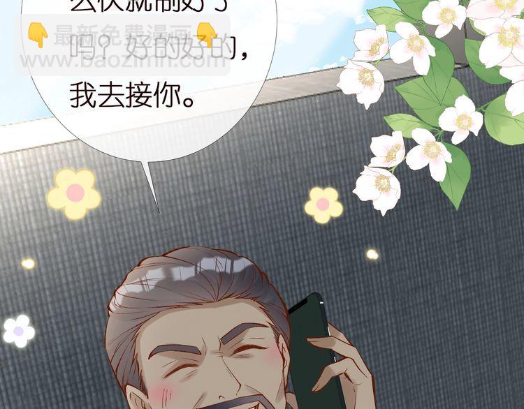 第159 继承人跑路了54