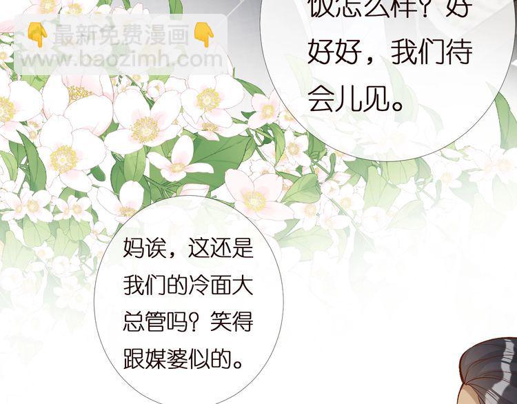 第159 继承人跑路了56