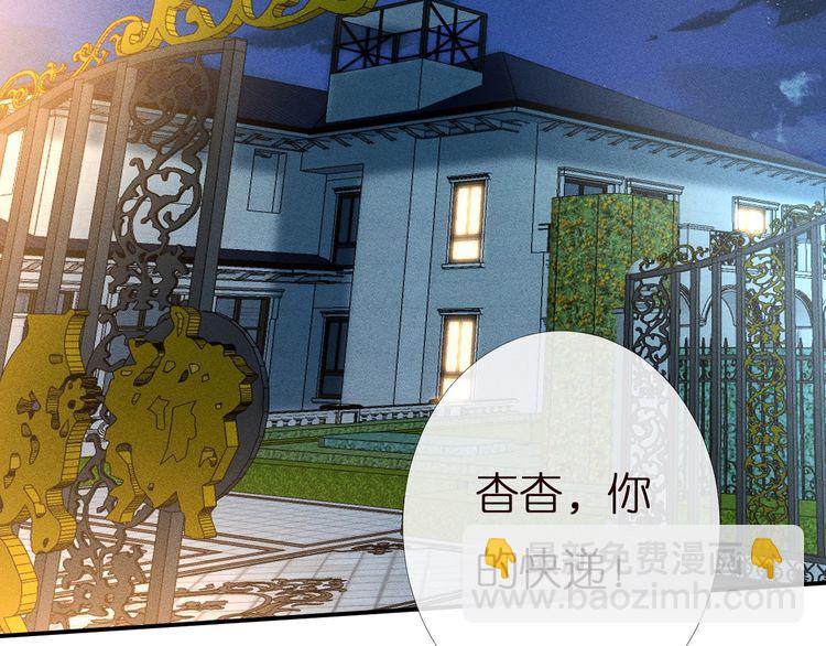 第159 继承人跑路了6
