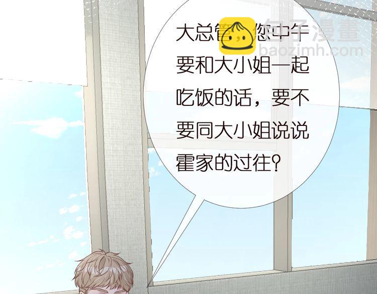 第159 继承人跑路了65