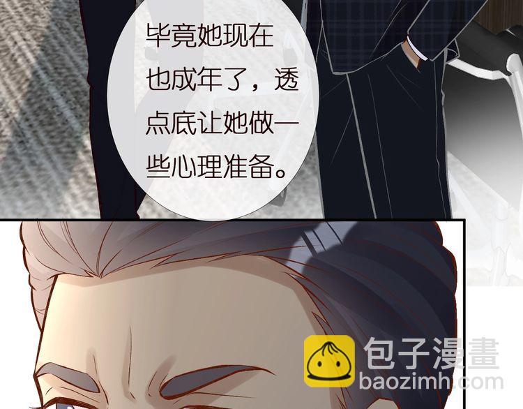 第159 继承人跑路了67