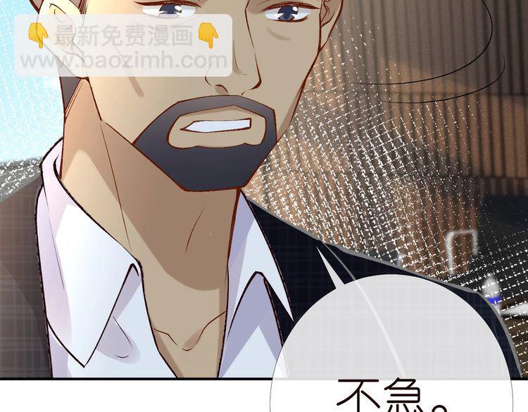 第159 继承人跑路了69
