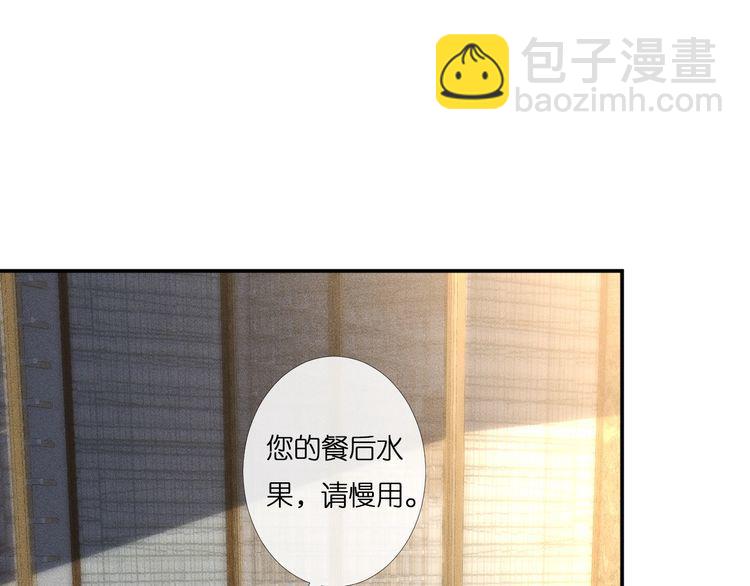第159 继承人跑路了76