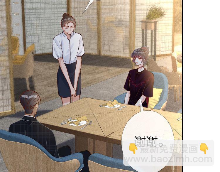 第159 继承人跑路了77