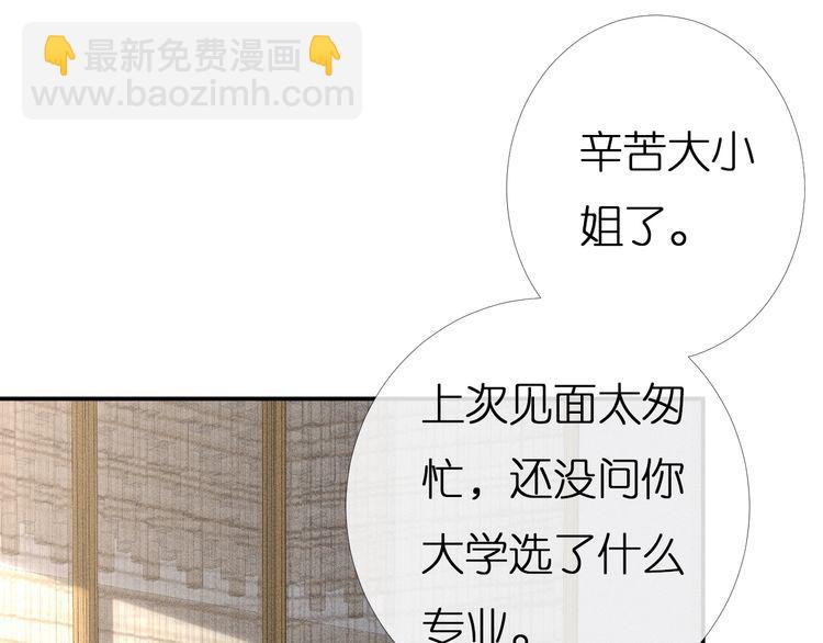 第159 继承人跑路了82