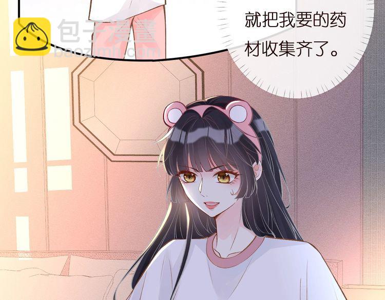 第159 继承人跑路了9