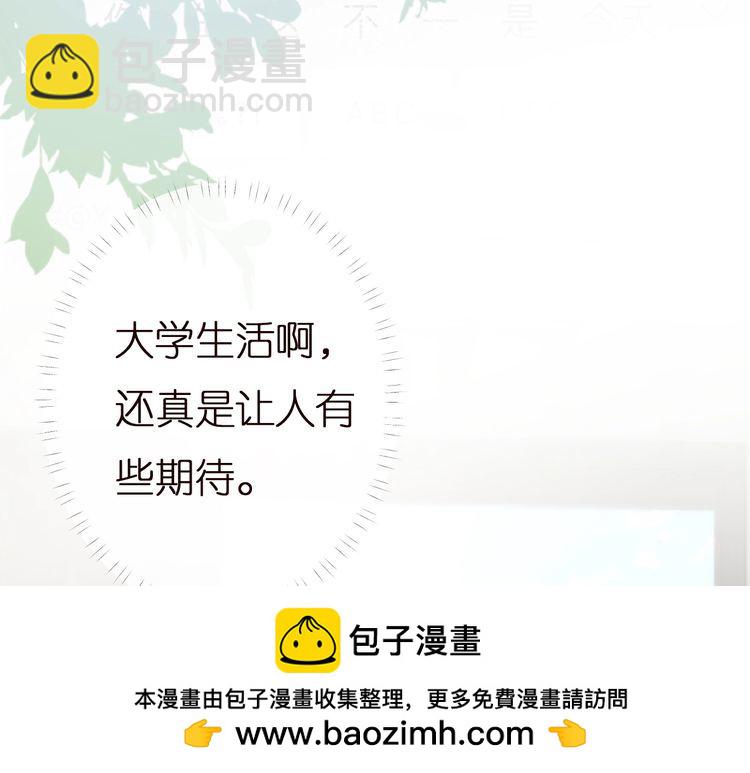 第160 要上大学啦103