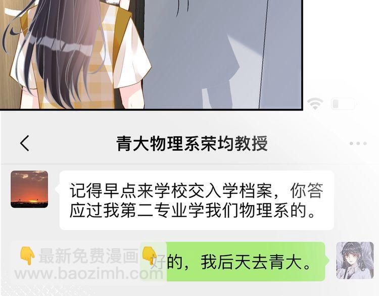 第160 要上大学啦105