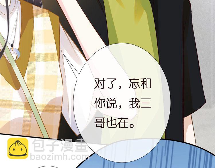 第160 要上大学啦29