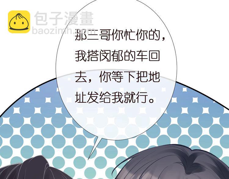 第160 要上大学啦39