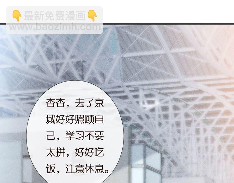 第160 要上大学啦4