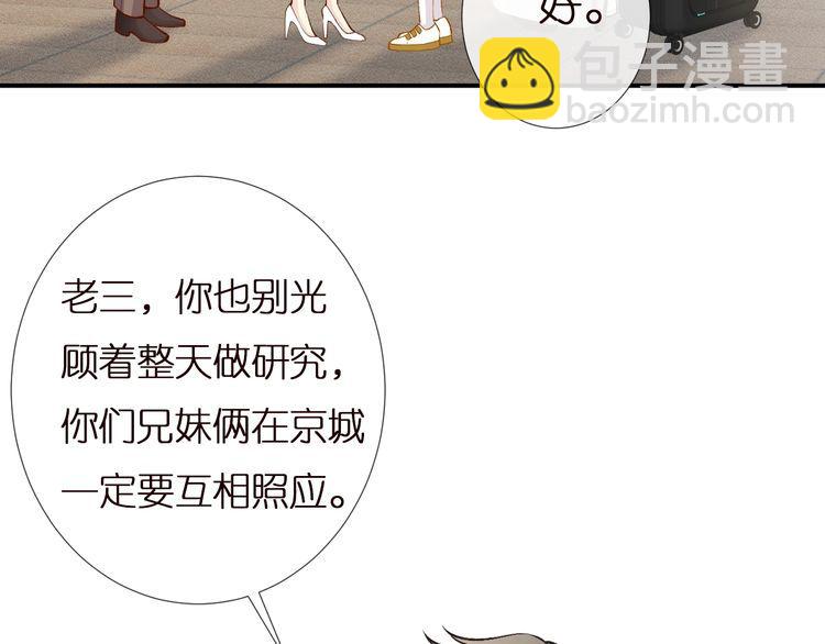 第160 要上大学啦6