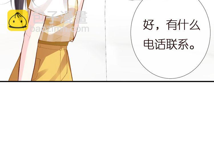 第160 要上大学啦86