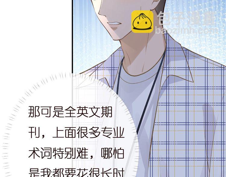 第161 新生报到119
