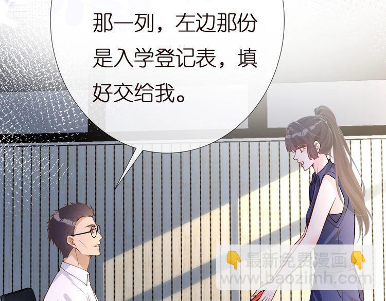 第161 新生报到18