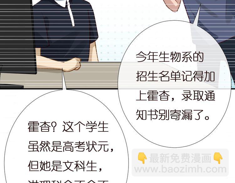 第161 新生报到27