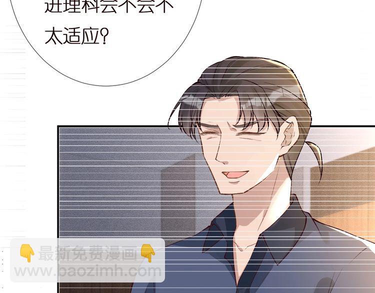 第161 新生报到28