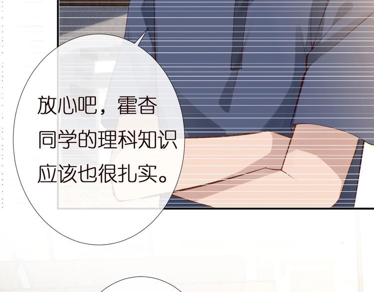 第161 新生报到29