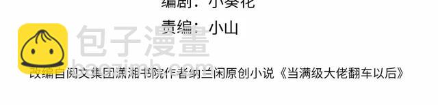 第161 新生报到3