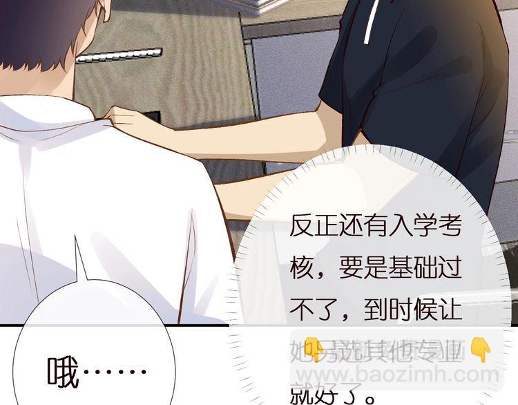第161 新生报到31