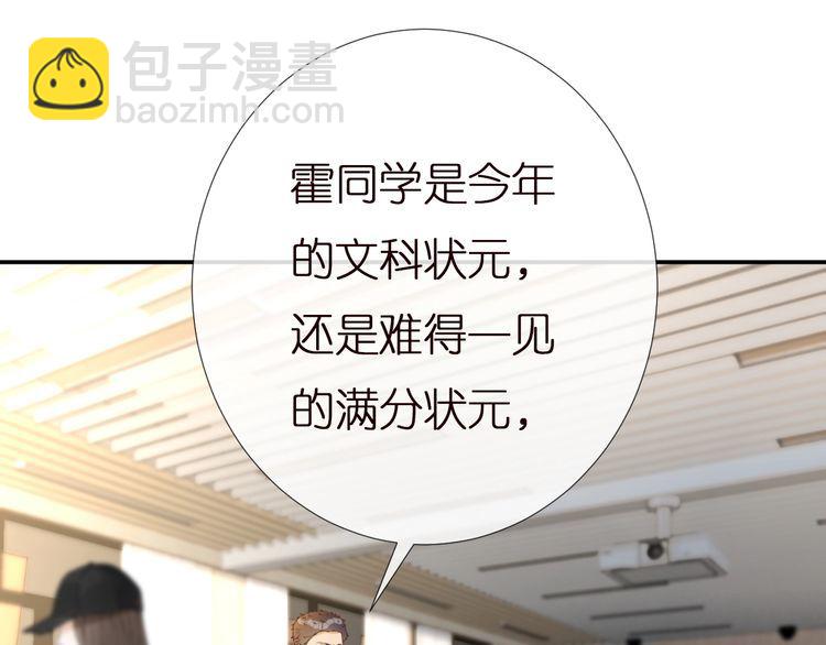 第161 新生报到45