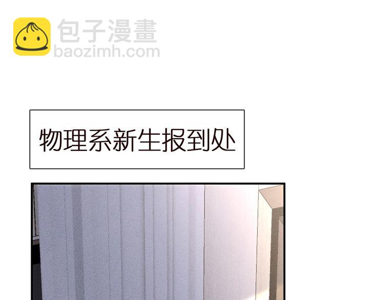 第161 新生报到57
